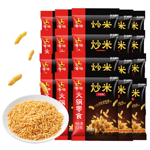 Wow Haidilao Fried Rice Beef Flavor 10g*20 Packs Snacks