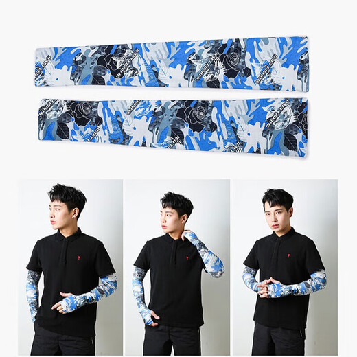 He Jiagong fishing sun protection four-piece set, sun protection hat three-piece set, ice silk sleeves, protective mask, Luya men's summer equipment, ice silk green four-piece set