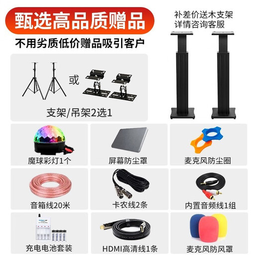 YAMAHA Yamaha KMS2500 Home theater ktv audio combination home set ktv song order machine all-in-one karaoke audio set [4.0] 4 KMS2500+PRF engineering customized amplifiers
