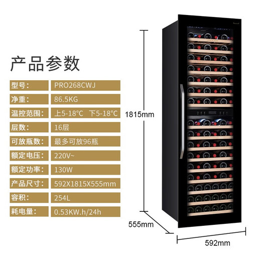 Vinocave wine cabinet constant temperature wine cabinet embedded refrigerator compressor ice bar refrigerated storage home office freshness and humidity multi-function display cabinet beverage ultra-thin dual temperature model PRO268CWJ-254L-96 bottles