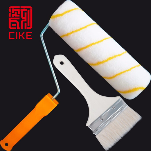 Porcelain carving 9-inch roller brush + 4-inch wool brush latex paint roller wall paint brush roller waterproof paint roller paint brush wall painting tool set