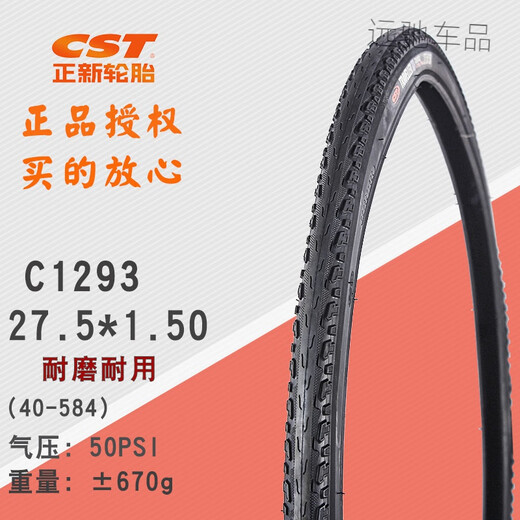 
CST Zhengxin 27.5-inch tires 27.5*1.5 1.95 2.1 2.35 27*1 3/8 Mountain bike tires C1698 Shark fins/27.5*1.75 wear-resistant