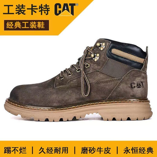 卡特cat男鞋中高帮马丁靴防滑耐磨户外登山鞋真皮复古英伦风工装靴 黄棕色 41
