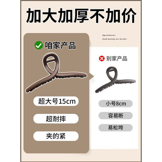 BARY REEF Large Maillard Clip Women's 2024 New Hairpin Back Head Hair Shark Clip Hair Volume Versatile Clip Head 15cm Giant Frosted Clip One Black