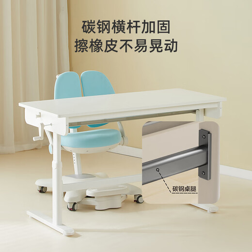 JD.com, Kinderstudienschreibtisch, Computerschreibtisch, Kinderschreibtisch, Schreibtisch [importiert massiv Holz, hebensfähiger Schreibtisch] 1.2m
