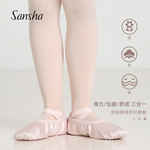 Sansha (Sansha) children's dance practice shoes elastic satin ballet soft shoes two-piece cat claw shoes English satin 27