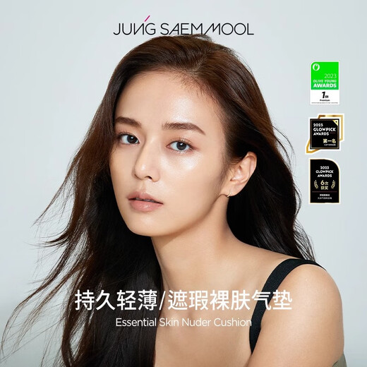 郑瑄茉【官旗直售】气垫韩国干皮遮瑕保湿粉底液控油持久水光bb霜 替换装13#瓷白色