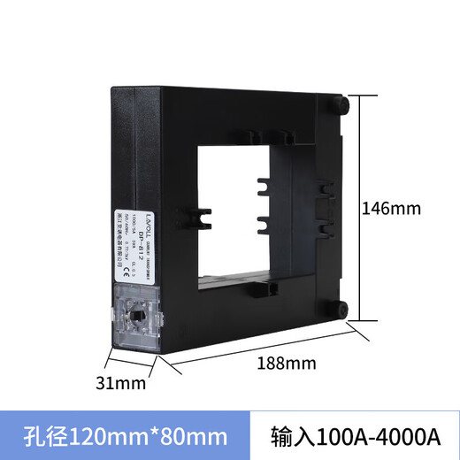 Open current transformer DP-812 opening and closing 800/5 1000/5 1200/5 1500/5A 0.5S DP-812500/5A aperture 80*120mm