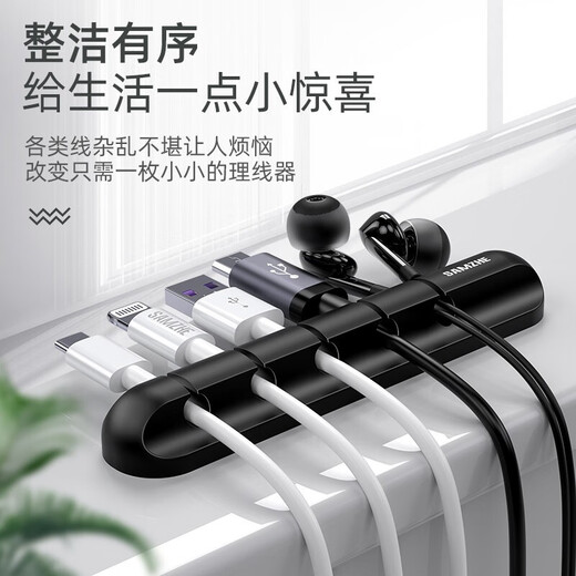 Shanze (SAMZHE) Kabelmanager Desktop Wickler Mobile Ladungskabel Speicher Kabelklemme Kopfhörer-Kabelkabel-Kabel-Wrap-Multi-Karten-Position Black Drei-Karten [2 Packs] LX-01