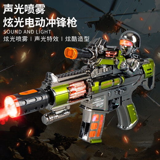 奇森儿童玩具枪3岁4男孩音乐电动喷雾声光冲锋6仿真2高级黑科技5网红7 【蓝色】喷雾声光枪673 3节5号充电套装+螺丝刀