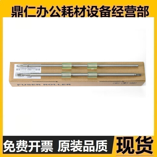 
Suitable for Fujitsu Fi6125 6225 6130z 6230 6140 6240 Scanner paper pickup wheel paper feeding wheel paper conveyor roller set with iron shaft
