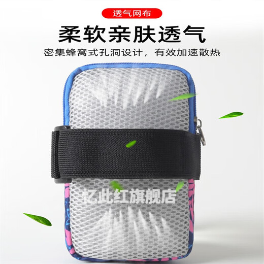 Running mobile phone arm bag outdoor fitness bag men's and women's equipment arm bag storage wrist bag sports mobile phone arm cover large camouflage blue