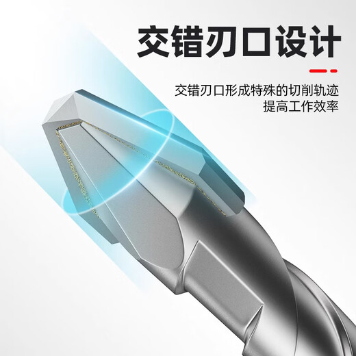 LiDiao eccentric drill bit, tilted head, special for drilling super-hard ceramic tiles, concrete glass triangular cement wall hand electric drill