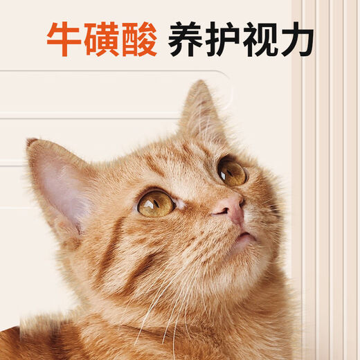 Miaofansi Stray Cat Food 5kg Full Price Nutritious Kittens and Adult Cats Chicken All-stage General Staple Food 10 Jin Jin is equal to 0.5 kg Pack of Adult Cats and Kittens Full Price Cat Food Green Bag Palatability 5kg (single package)