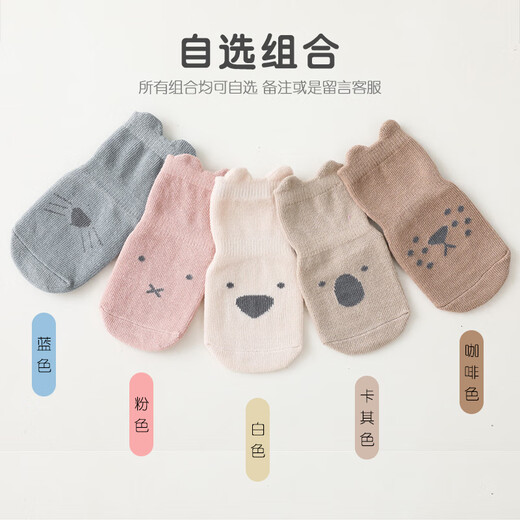Kindische Drachenbabys Socken Frühlings- und Herbstbaby Anti-Schlupf-Socken Kinderkindschuhe und Socken Neugeborene Home mit mittleren Langen Cartoon Socken Jungen 3 Paare [Khaki + Kaffee + Blau] M Größe [vorgeschlagen für 1-3 Jahre alt innerhalb von 14 cm