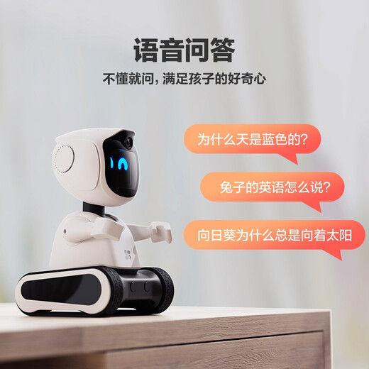 萤石 萤宝RK2pro 400W智能儿童陪护学习机器人 远程遥控早教机器人智能机器人 AI玩具视频通话语音互动 RK2基础款【升级发RK2pro版】 标配无卡【咨询客服】