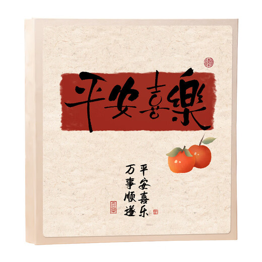 悠乐美相册本纪念册插页式家庭1000张大容量影集宝宝儿童成长记录册情侣旅游结婚纪念照片收纳册6英寸 平安喜乐 全6寸600张【横竖/塑封都可装】