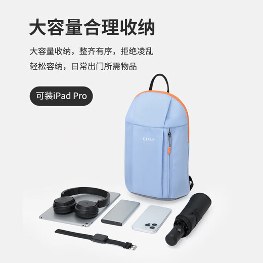 高尔夫（GOLF）双肩包男女轻便休闲户外运动小背包迷你旅行登山包学生儿童小书包