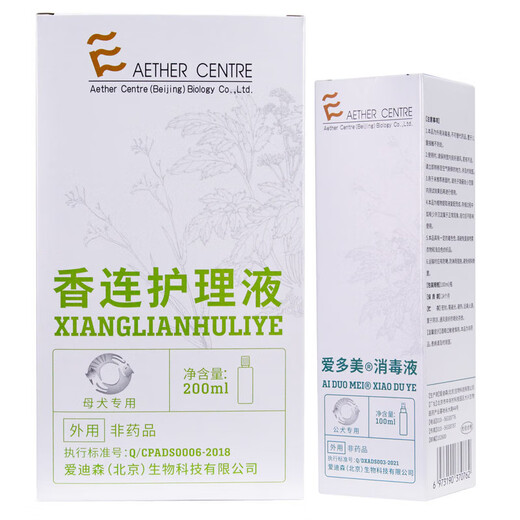 Adisson Xianglian Care Solution 100ml200ml Xianglian External Washing Solution Dog Male Dog Female Dog Private Genitals Aidome Disinfection Spray Cleansing Urethritis Relieving Itching Aidome Disinfection - Male (100ml/bottle) Scrape Code