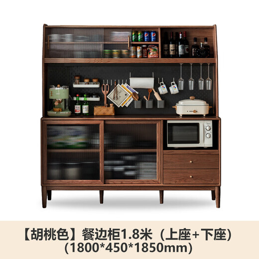 Genji Muyu solid wood sideboard integrated high cabinet tea cabinet multi-functional storage cabinet simple cupboard home wine cabinet
