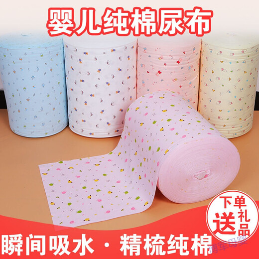 宝宝尿布纯棉可洗全棉尿戒子小孩介子新生儿用品婴儿芥子布料尿片 白色印花 45*47cm(十条装)