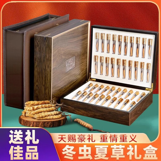 
Weishui Hongwen Cordyceps gift box genuine health gift for parents and elders Cordyceps nourishing nutritional supplement gifts health products gift 4 sticks/g 10 sticks (2.5 grams)