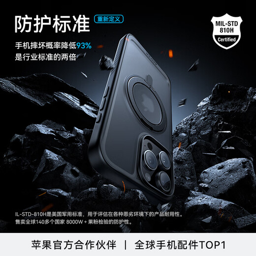 ANKER安克【首发摄影版】磁吸肤感旋转支架壳 适用iPhone16ProMax苹果手机防摔磨砂透明按键版支点壳 黑