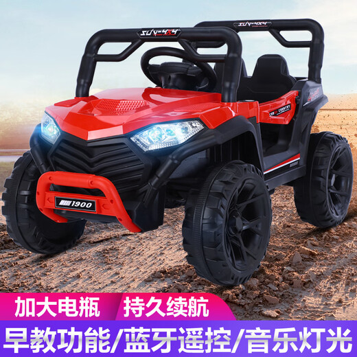 噜噜鼠儿童电动车汽车四轮越野遥控玩具车可坐人大小男女孩双驱宝宝童车 红色双驱双电带遥控