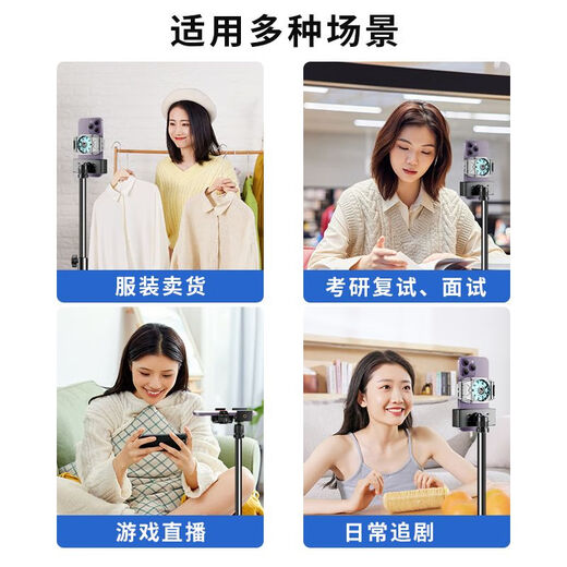 TLXT mobile phone radiator, live broadcast dedicated tripod, semiconductor ice-sealed refrigeration, back clip frame, cooling artifact fan, hot-selling model H15 radiator (silver)