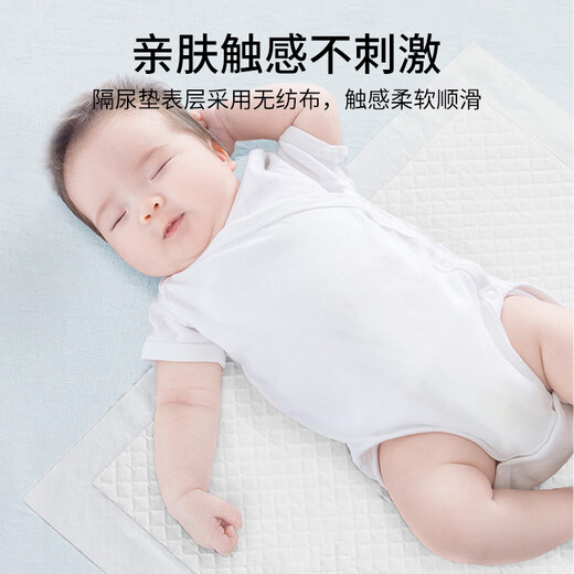 YEEHOO diaphragm pad baby disposable diaphragm sheet waterproof and breathable care pad newborn large urine pad aunt mat bed M size 20 pieces 33*45cm