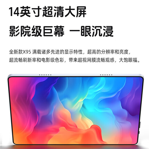 
2025 new Samsung full screen 16+1TB Snapdragon 8 Series Tablet PC Two One-One Office Game Pad Fantasy Purple 128G [Giveaway Leather Case] ​​12G Run X30 Low-end Edition