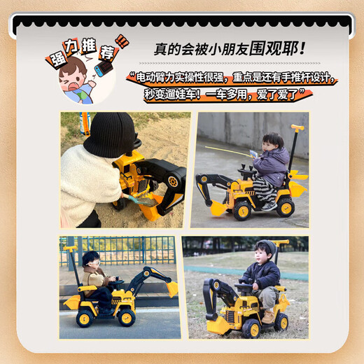LIVING STONES children's electric car excavator can sit on, adults can dig soil, car can be driven by 2-9 years old, remote control toy car for boys, fully electric, electric digging arm + music light + gift bag, large excavator, electric car for children aged 1-3 years old