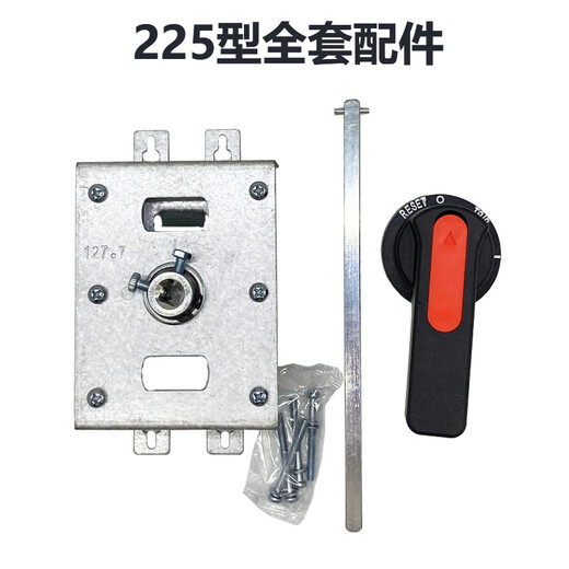 Shantoulin Village CM1 NM1 RMM1 CDM1 Outside operation plastic case circuit breaker manual operation mechanism with handle rod NSX 3P CM1 type 100/12530CM