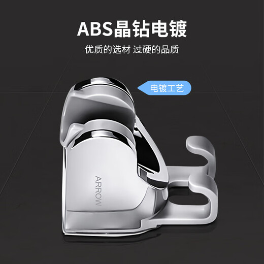 ARROW shower holder without punching, handheld adjustable bathroom supplies, bathroom shower head, shower head fixed hanging device