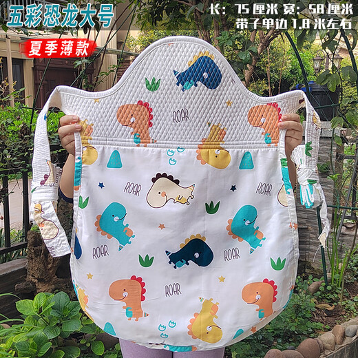 
CLCEY traditional old-fashioned baby strap bag front-heel back style summer thin model Yunnan Guizhou cotton back fan summer thin model small dinosaur gray plus size