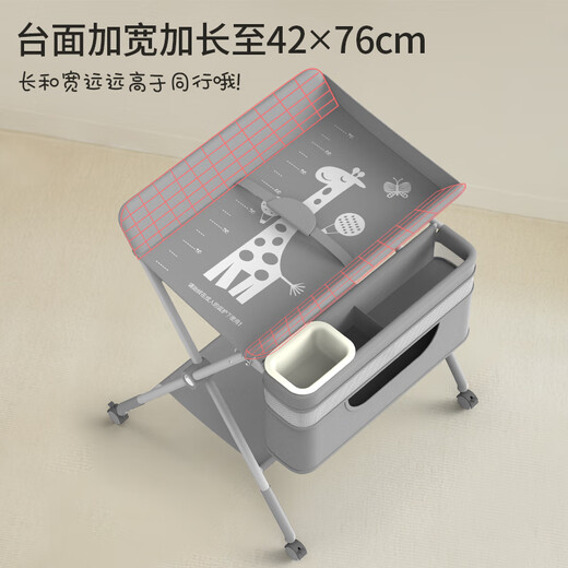 无印良品WYLP尿布台Ameito婴儿护理宝宝换多功能可折叠床按摩 绿色基础款置物架
