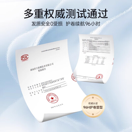 Dupu Keratin Elastin Women's Shaping Perm Moisturizing Hair Care Curl Styling Long-lasting Anti-frizz Curly Hair 85% Choice Keratin Elastin 300g*2