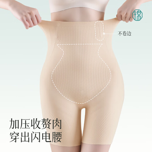 Jindu (Jindu) Pantalon flottant de la hanche à la hanche pour les femmes avec une taille élevée, une mise en forme du ventre, un lien de hanche, un resserrement de la taille post-partum, des marques et des sous-vêtements de sécurité pour l'été