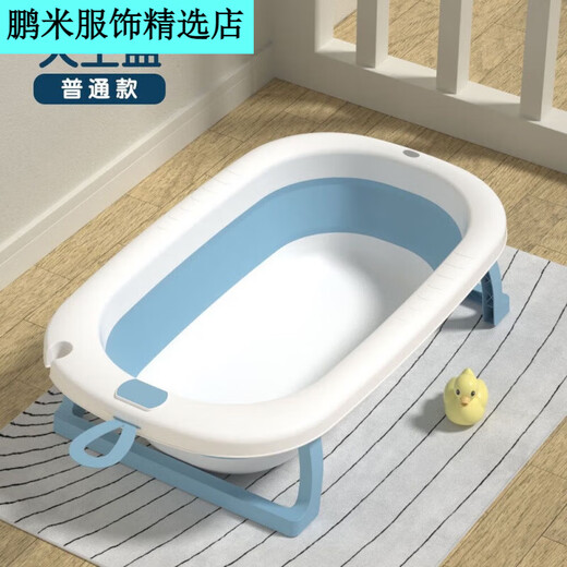 婴儿洗澡盆宝宝可折叠浴盆幼儿坐躺加厚浴桶小孩家用新生儿童用品 感温加厚-天空蓝[单盆]