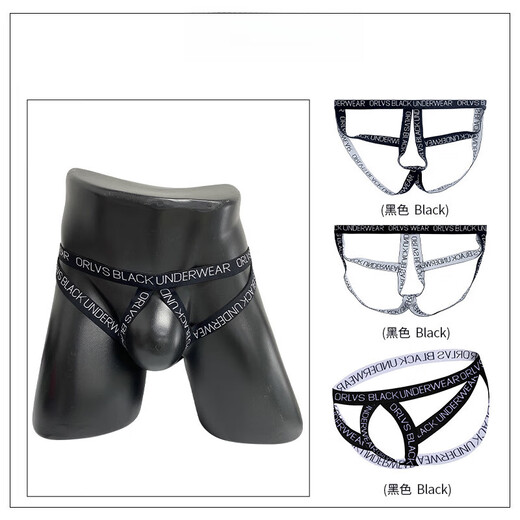 Sexy men's double trench underwear for sexy hollowed-out ring trench trousers go out for free flirting [confidential shipping] White XXL