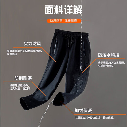 Langsha sweatpants for men and women in autumn and winter plus velvet casual straight sweatpants 2022 new fashion windproof pants for women - black (thin velvet) XXXL