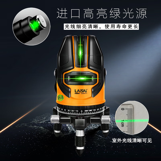 Laise Laser Level Green Light 5-Line LSG686SPD Hochvorinfrarot starke leichte dünne Linie sichtbare Markierungsdecke unter Sonnenlicht rotes Licht Fünf-Linie-Fabrikstandard-Standardkonfiguration