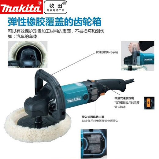 XMSJ适用于抛光机9227CB汽车美容打蜡砂纸机盘式砂光机180MM 9237CB