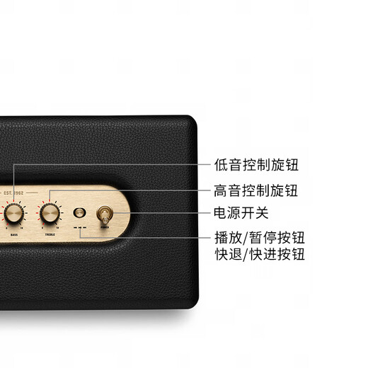 Marshall STANMORE III speaker 3rd generation wireless Bluetooth rock home heavy bass birthday New Year gift computer audio black