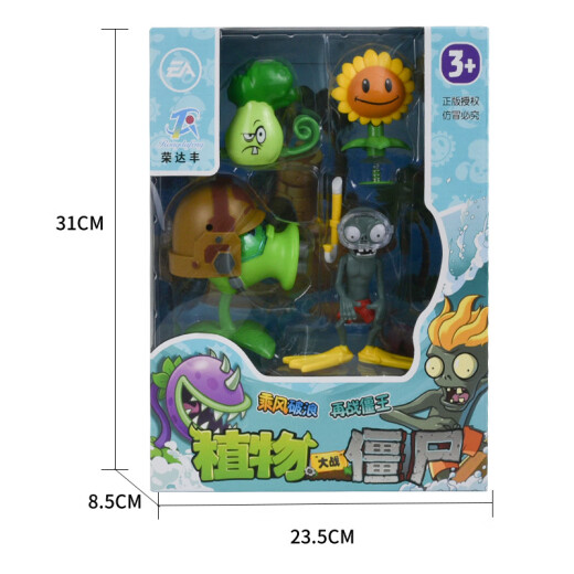 Plant vs. Zombies 2 juguetes Giant Wave Beach Series Behid Birthday Box Box Set 686-102