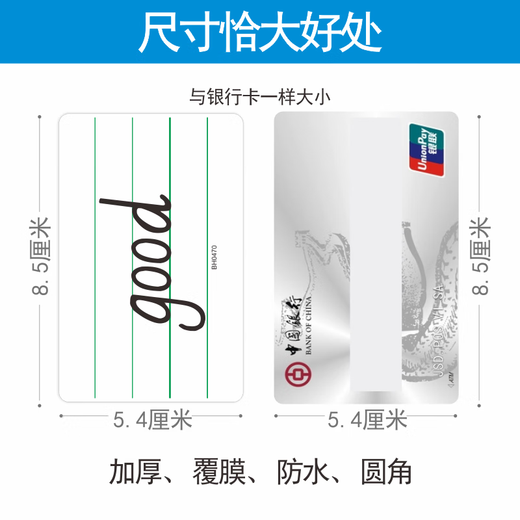 初中英语单词卡片2024新人教版七年级上下册八九年级单词速记卡 ⑦年级上下册834张