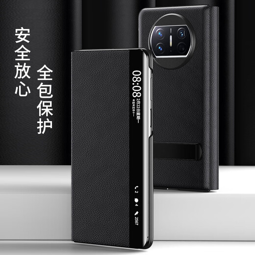 Genuine suitable for Huawei matex3 mobile phone case protective cover