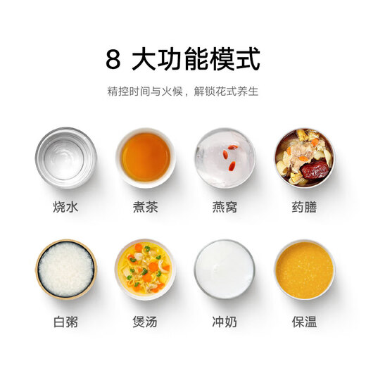 Mijia Xiaomi multi-function health pot S2 kettle constant temperature electric kettle tea kettle tea maker home office flower tea bird's nest pot with stew pot + 316L filter Mijia multi-function health pot S2 1.5L