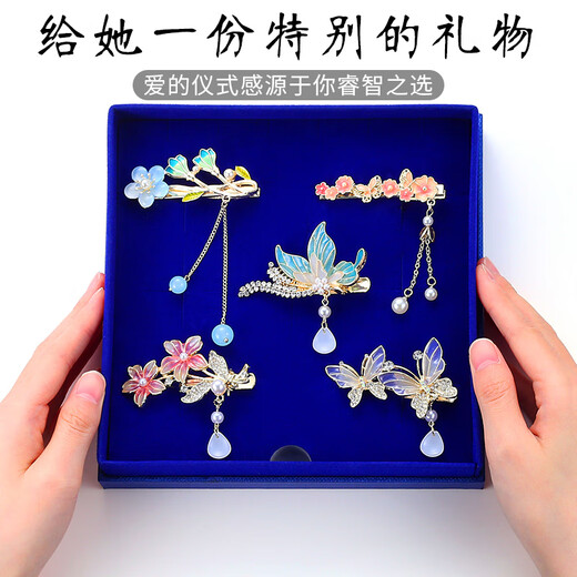 Enchanting Cat Ancient Style Hairpins for the Back of the Head 2025 New High-end Hairpins and Headgear Grippers for Women Birthday Gifts for Girls Practical Sweet and Cute Hair Accessories Five-piece Set-Gift Box 1-piece Set