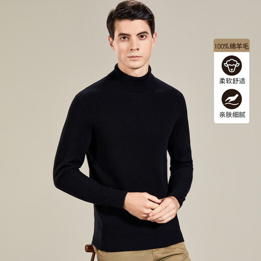 Antonio 100% sheep wool men's autumn and winter turtleneck pure wool bottoming sweater knitted sweater thick black versatile